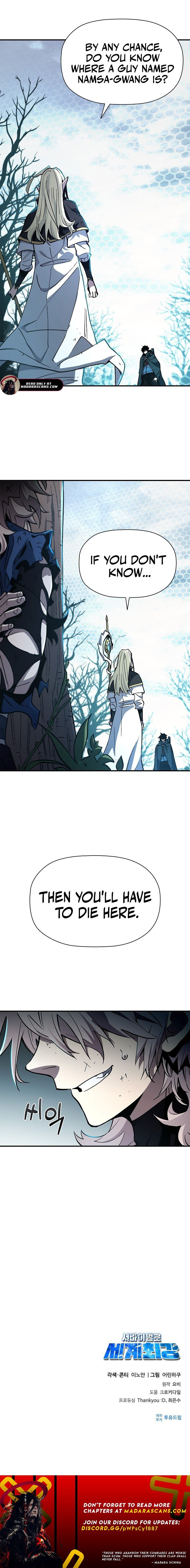 World's Strongest Survivor Chapter 8 23